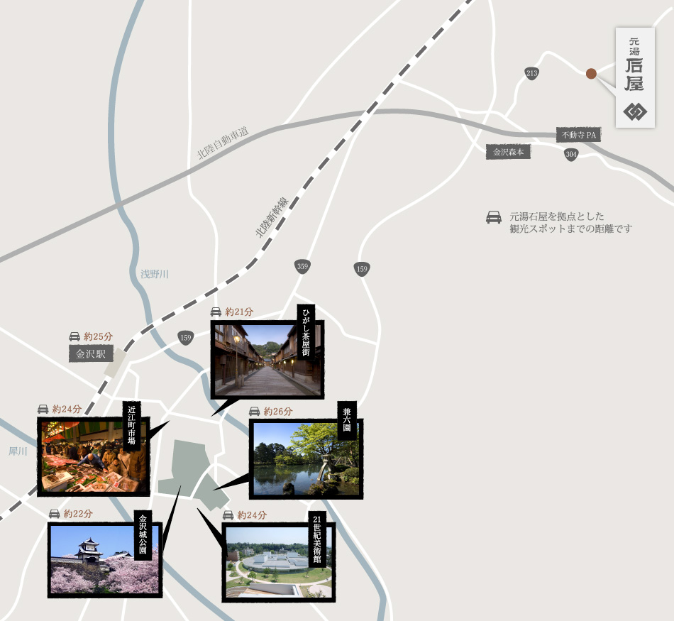 元湯石屋を拠点とした観光マップ