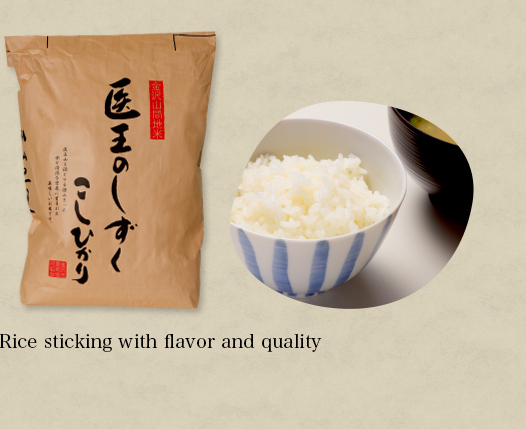 Rice sticking with flavor and quality